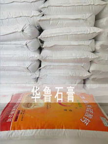 食用石膏粉批发厂家及石灰与石膏的区别详解