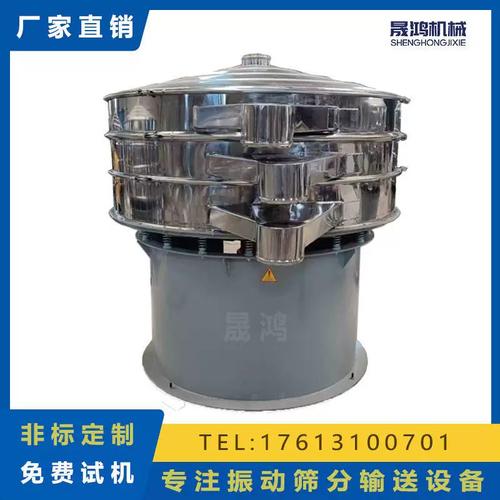 工业氧化钙自动筛分机 晟鸿机械助力石灰与石膏粉高效大小分级